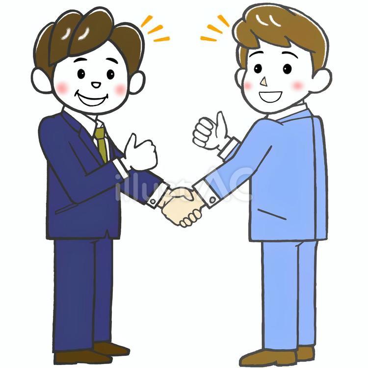 やあ元気か？グータッチをする男性会社員 握手,ビジネス,ビジネスマンのイラスト素材