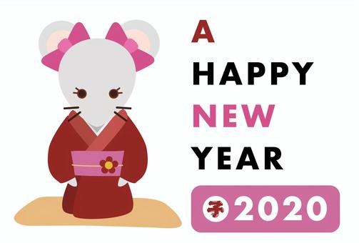 020年　年賀状　子年　横 賀状,2020,子,子年,シンプル,元旦,正月,元日,謹賀新年のイラスト素材