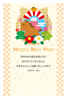 午年年賀状121 午年年賀状121 年賀状,年賀はがき,テンプレート,馬,午,午年,干支,十二支,新年,新春のイラスト素材