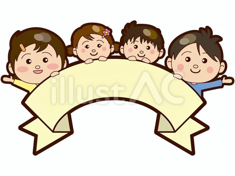 家族・ファミリー　タイトル タイトル,家族,ファミリーのイラスト素材