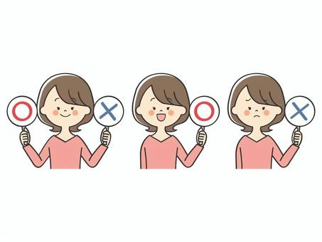 まるばつクイズをする若い女性のセット まるばつクイズをする若い女性のセット まるばつ,丸,バツ,札,クイズ,解答,回答札,問題,バラエティ,笑顔のイラスト素材