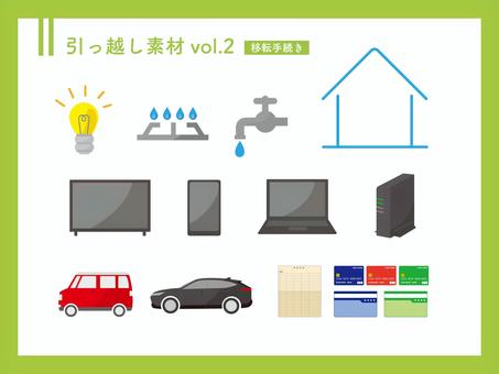 搬家材料 vol.2 搬遷手續, JPG, PNG 和 AI 搬家材料 vol.2 搬遷手續, , JPG, PNG 和 AI