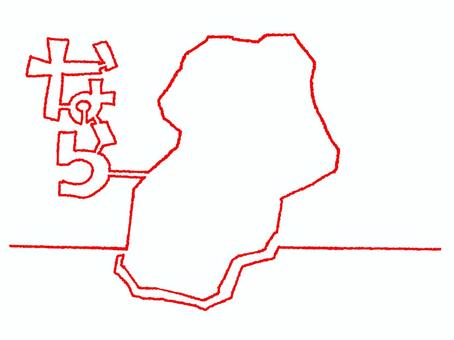 ならの一筆書き 奈良,文字絵,地図,赤い糸,一筆,線画,pop調,手描き,挿絵,ワンポイントのイラスト素材
