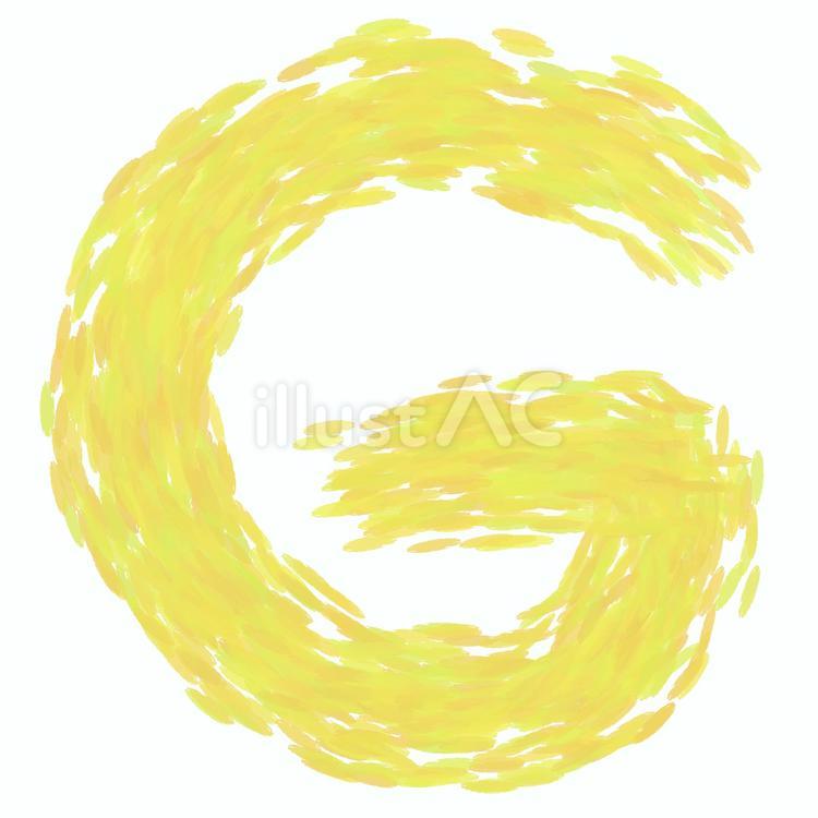 手描き風・黄色のアルファベット「G」 アルファベット,英語,黄色のイラスト素材