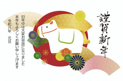 2026年賀状　馬の張子と扇　赤 年賀状,年賀はがき,2026のイラスト素材