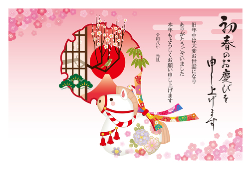 午年年賀状179 年賀状,年賀はがき,テンプレート,馬,白馬,午,午年,干支,十二支,新年のイラスト素材