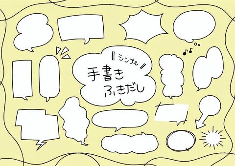 Illustration, speech balloon, a balloon, balloon, 