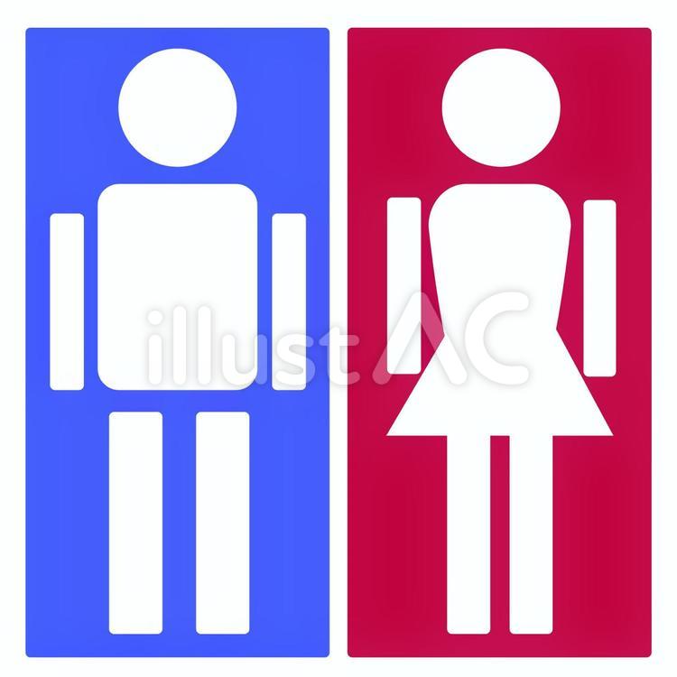 男女マーク（B） 男女,性別,マークのイラスト素材
