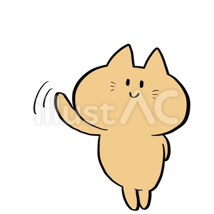 ねこ(手を振る)