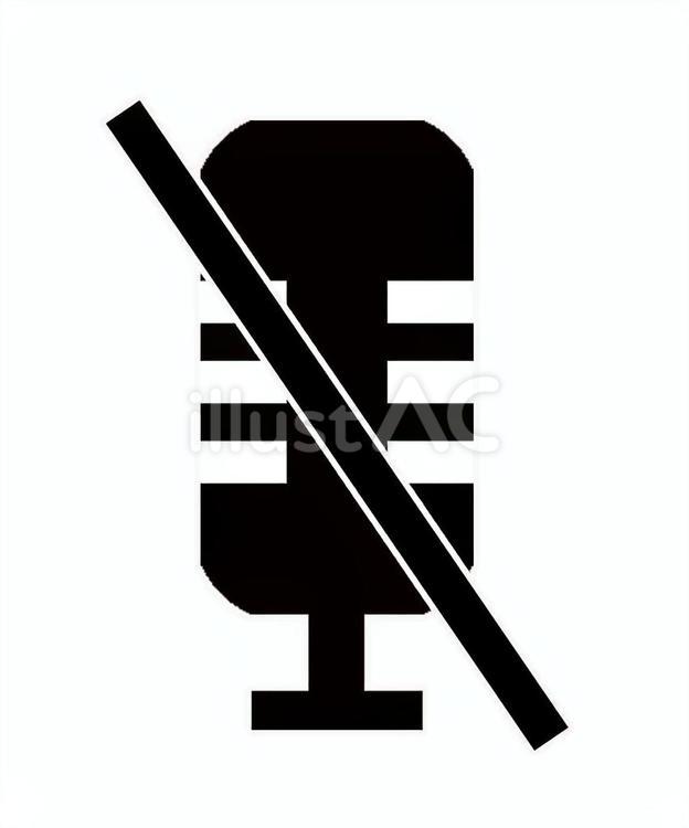 マイク（ミュート） マイク,音声,スタンドマイクのイラスト素材