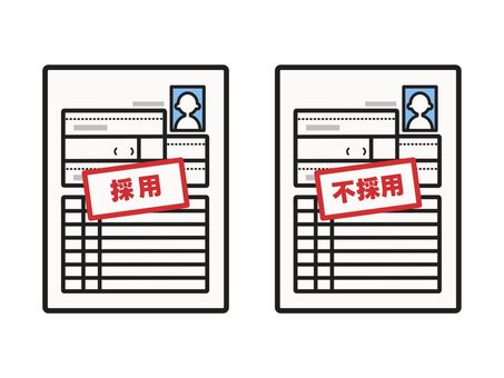 履歴書　採用・不採用マーク　四角 履歴書,経歴書,学歴,就職活動,就活,転職,正社員,バイト,パート,面接のイラスト素材