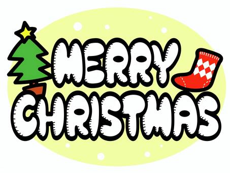 クリスマスアイコン目立つ手描き風POP クリスマス,christmas,メリークリスマス,merrychristmas,ツリー,クリスマスツリー,靴下,雪,タイトル,かわいいのイラスト素材