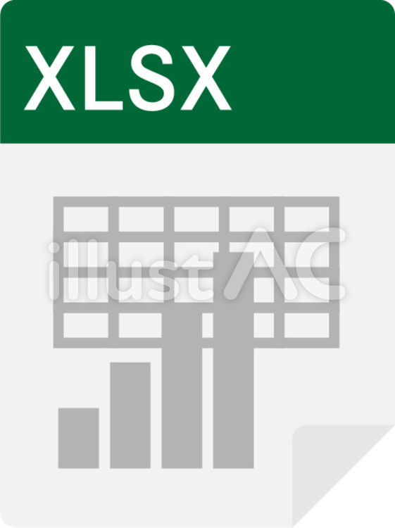 XLSXファイル xlsx,拡張子,表計算ソフトのイラスト素材