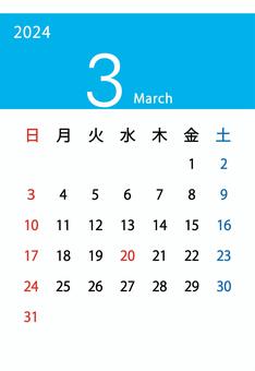 March 2024 calendar, , JPG, PNG and AI