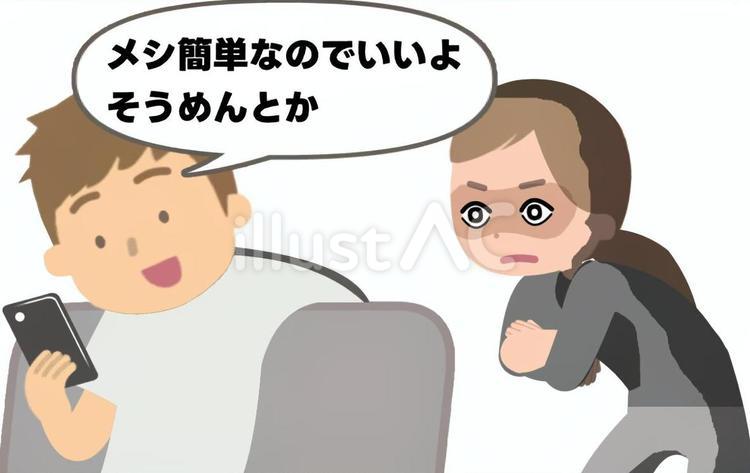 家事のことで夫にカチンとくる妻 家事,理解,簡単のイラスト素材