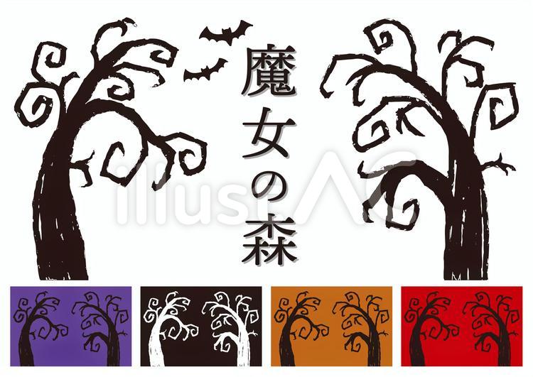 手描きイラスト　オリジナル　魔女原画3点セット　下絵付き