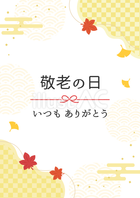 秋の紅葉と和柄の敬老の日フレーム03 秋,紅葉,敬老の日のイラスト素材