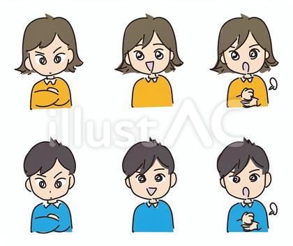 男女のアイコン