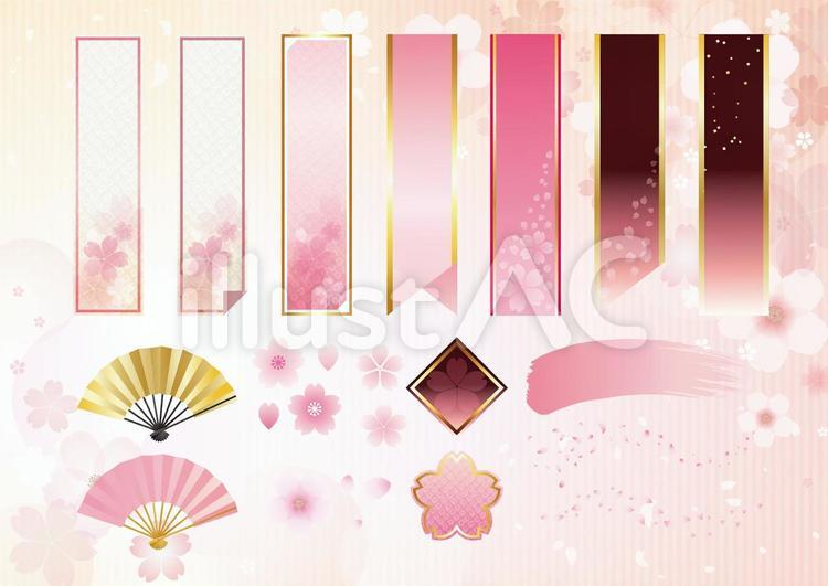 桜短冊 桜,春,見出しのイラスト素材