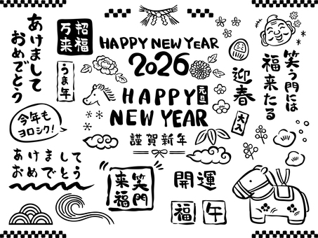 年賀状素材（午）-2（モノクロ） 2026年,2026,午年,午,年賀状,素材,年賀,新年,あけましておめでとう,元旦のイラスト素材