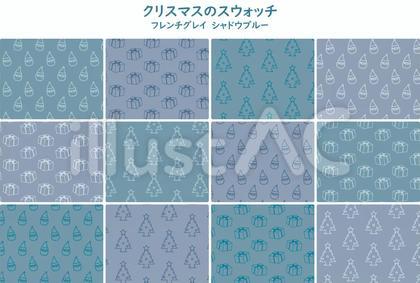 クリスマスのスウォッチセット 灰青系