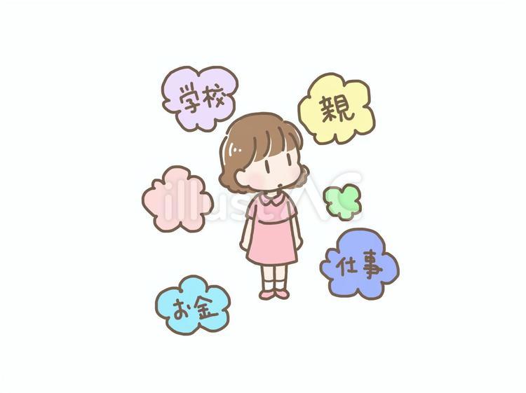 自分の環境について考える女の子 環境,考える,立つのイラスト素材