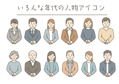 いろんな年代の人物アイコン 人物,アイコン,上半身,男性,女性,高齢者,中年,ビジネスマン,サラリーマン,会社員のイラスト素材