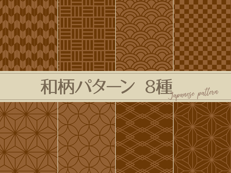 和柄パターン　ブラウン 和柄,ブラウン,パターン,秋,スウォッチ,青海波,市松模様,背景,壁紙,brownのイラスト素材