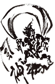 風神 風神,神,風,墨,ポストカードのイラスト素材