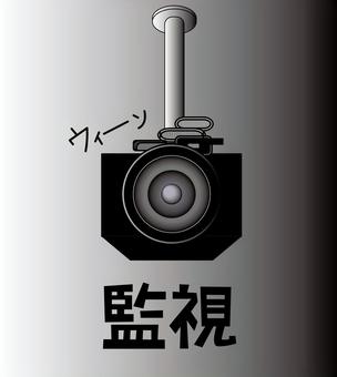 監視カメラ　 監視カメラ,録画,記録,防犯,プライバシー,レンズ,機械,暗い,漢字のイラスト素材