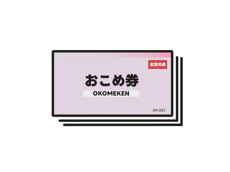 複数のお米券 お米券,米,おこめ,販売,お買い物券,引換券,商品券,金券,クーポン,プレゼントのイラスト素材