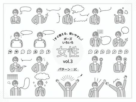 いろいろ表情ポーズセット_女性3C 女性,会社員,キャリアウーマン,お母さん,モノクロ,グレースケール,白黒,いろいろ,ポーズ,表情のイラスト素材