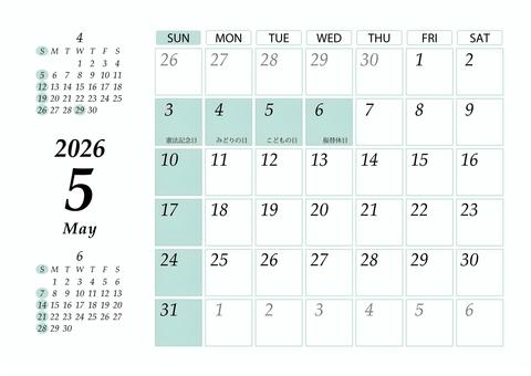 2026 5月 日曜始 カレンダー 横 カレンダー,2026年,2026,令和8,r8,5月,5,may,a4,マンスリーのイラスト素材