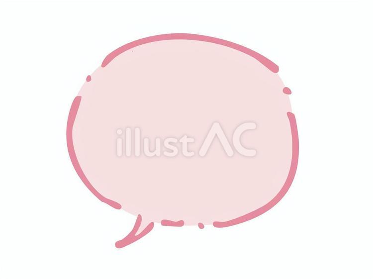 丸い吹き出し(ピンク) 吹き出し,丸い,ピンクのイラスト素材
