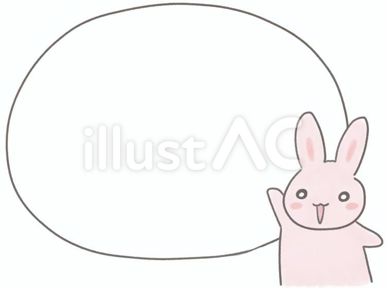 かわいいうさぎのシンプルフレーム うさぎ,動物,フレームのイラスト素材