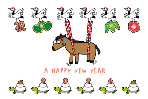 2026手書き馬と鶴亀のかわいい年賀状 年賀状,2026,馬,鶴,亀,正月,迎春,おめでたい,かわいい,手書きのイラスト素材