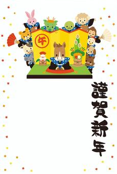 年賀状⑥ 年賀状,馬,午年,干支,年賀状素材,お正月,かわいい,動物,2026,謹賀新年のイラスト素材