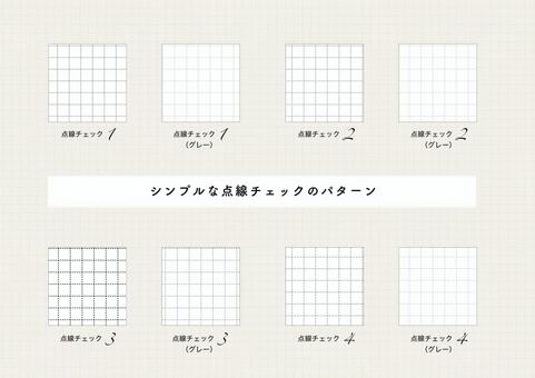 Simple dotted line check pattern, JPG, PNG and AI Simple dotted line check pattern, check, dotted line, simple, JPG, PNG and AI