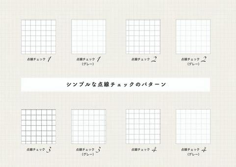 Simple dotted line check pattern, check, dotted line, simple, JPG, PNG and AI