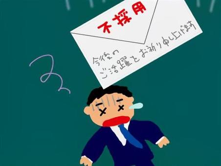 お祈りメールにやられる就活生 お祈りメールにやられる就活生 お祈りメール,不採用,就活,リクルートスーツ,就活生,不合格,男のイラスト素材
