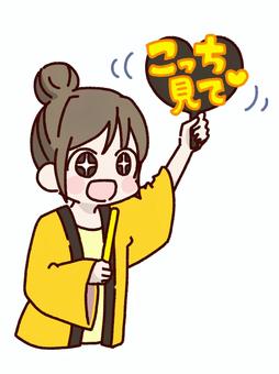 推し活（黄色） 女性,お団子,茶髪,推し活,オタク,黄色,うちわ,はっぴ,ペンライト,ハートのイラスト素材