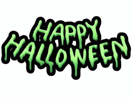 ドロドロ★ハッピーハロウィン文字 ハロウィン,秋,文字,レタリング,英語,メッセージカード,英字,ポップ,クール,ホラーのイラスト素材
