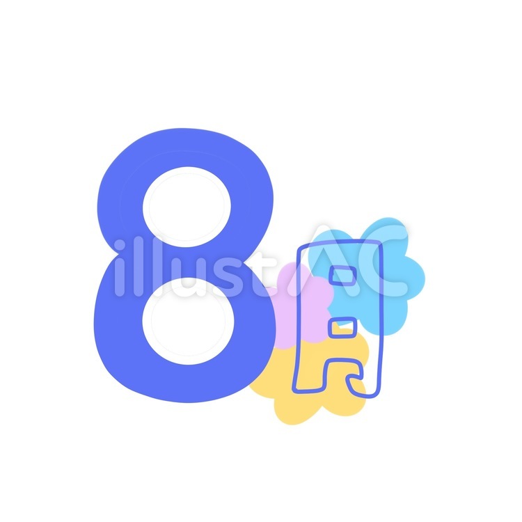 8月　ロゴタイトル 8月,数字,タイトルのイラスト素材