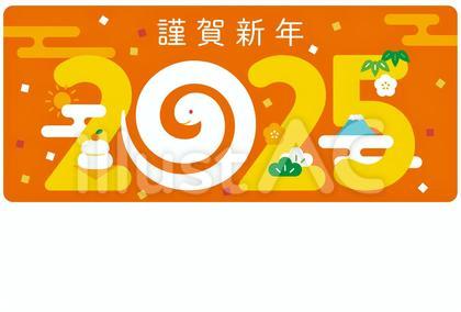 2025巳年の白蛇のかわいい横向き年賀状