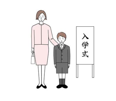 入學典禮, 入学式, 小学, １年生, JPG 和 PNG