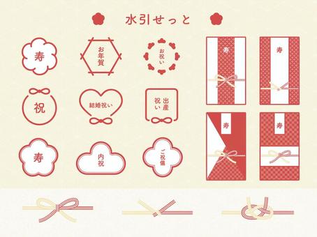 水引セット04 和風,フレーム,テンプレート,ハガキ,チラシ,広告,バナー,飾り,装飾,イベントのイラスト素材