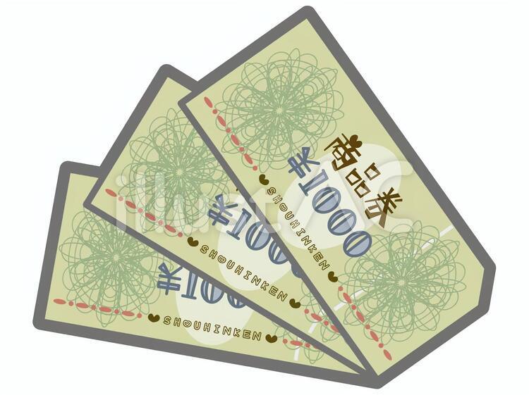 商品券 商品券,ギフト券,ギフトのイラスト素材