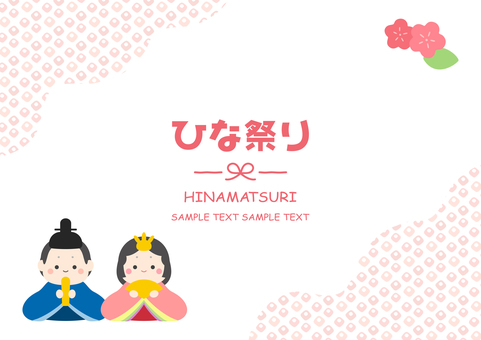 ひな祭りの雛人形と花と和柄背景、ピンク ひなまつり,春,ひな祭り,背景,和柄,フレーム,桃の花,花,3月,枠のイラスト素材