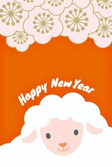 年賀状 vol48(羊) 年賀状,正月,羊,未,2027,新年,新春,年賀はがき,はがき,元日のイラスト素材