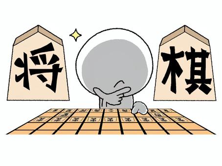 将棋するシルエット シルエット,将棋,文字絵,考える,可愛い,pop調,手描き,挿絵,ワンポイント,素材のイラスト素材